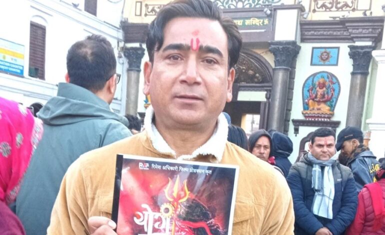 जन्मोत्सवको अवसरमा अधिकारीले घोषणा गरेर ‘योगमाया’ फिल्म बनाउने