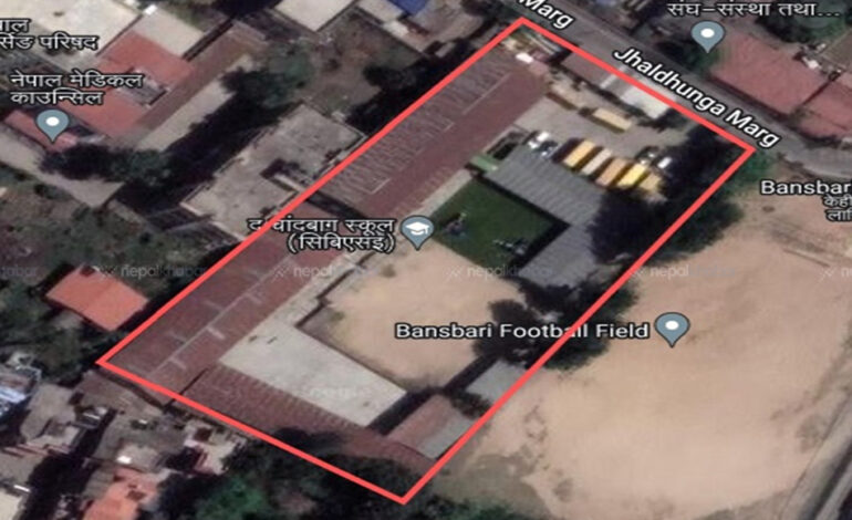 महान्यायाधिवक्ताको निर्णय, बाँसबारीको जग्गा मुद्दा चलाउन मिल्दैन