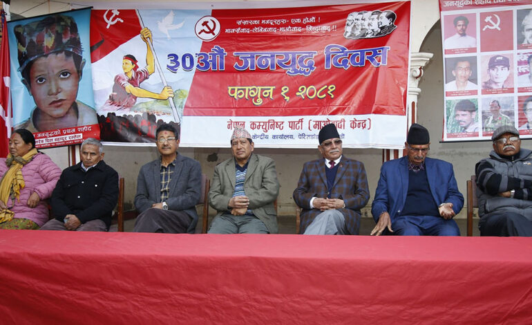 प्रचण्डको चेतावनी,जनयुद्ध मेटाउन खोज्नेहरू खरानी हुने निश्चित