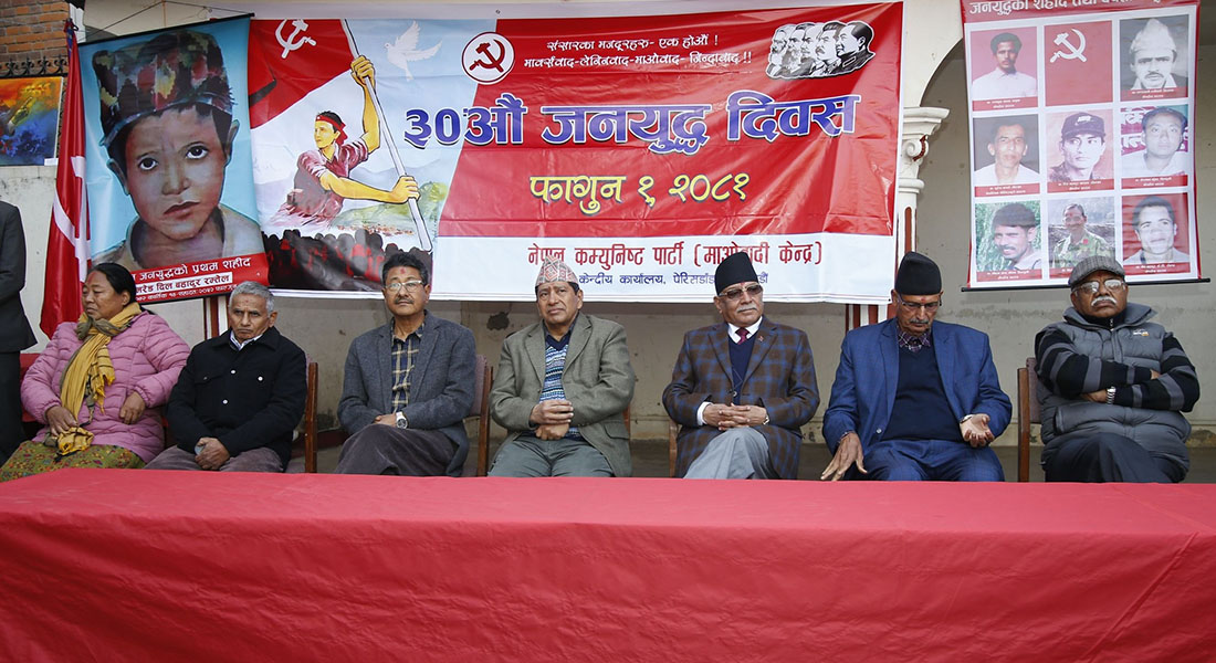 प्रचण्डको चेतावनी,जनयुद्ध मेटाउन खोज्नेहरू खरानी हुने निश्चित