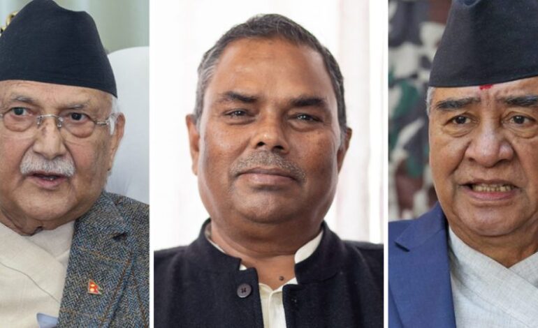 गृह, स्वास्थ र अर्थ बाहेक मन्त्रालय रोज्न जसपालाई भनेपछि प्रदेशको मुख्यमन्त्रीमा उपेन्द्रको दाउ