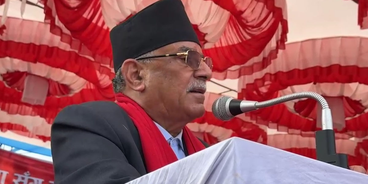 पाथीभरा केबलकार निर्माणमा ओलीकै सेयर रहेको प्रचण्डको आरोप