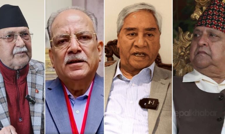 पुर्व राजाले गतिविधि बढाउँदा एक ठाँउमा प्रमुख ३ दल