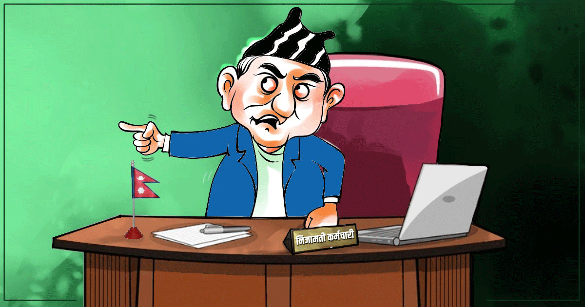 ९२ जना उपसचिवको सरुवा तथा पदस्थापन, अधिकांशलाई स्थानीय तहमा खटाइयो