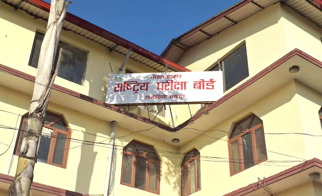 कक्षा १२ को परीक्षा नरोक्ने राष्ट्रिय परीक्षा बोर्डको निर्णय