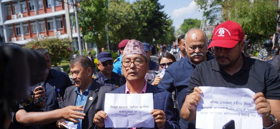 सिंहदरबार भित्र प्रदर्शन गर्ने राजेन्द्र लिङ्देनसहितका नेता छुटे