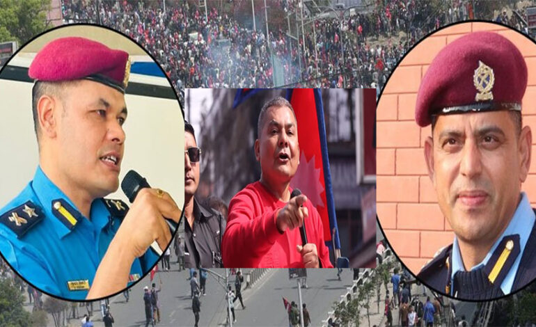 तीनकुने घटनाः प्रहरीले सुरुमै मञ्चमा अश्रुग्यास हानेको प्रहरीकै रिपोर्ट, निपष्क्ष छानविन नगरी प्रसाईलाई दोष