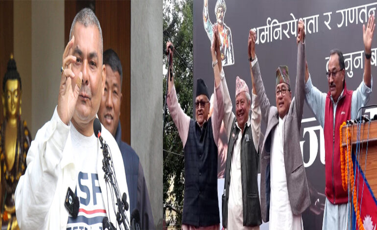 राजावादी समितिले नयाँ चरणको आन्दोलन गदै, प्रसाईको अभाव खड्कियो