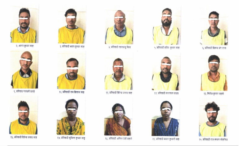 १७ अर्बभन्दा बढीको अवैध कारोबार : २१ जना पक्राउ