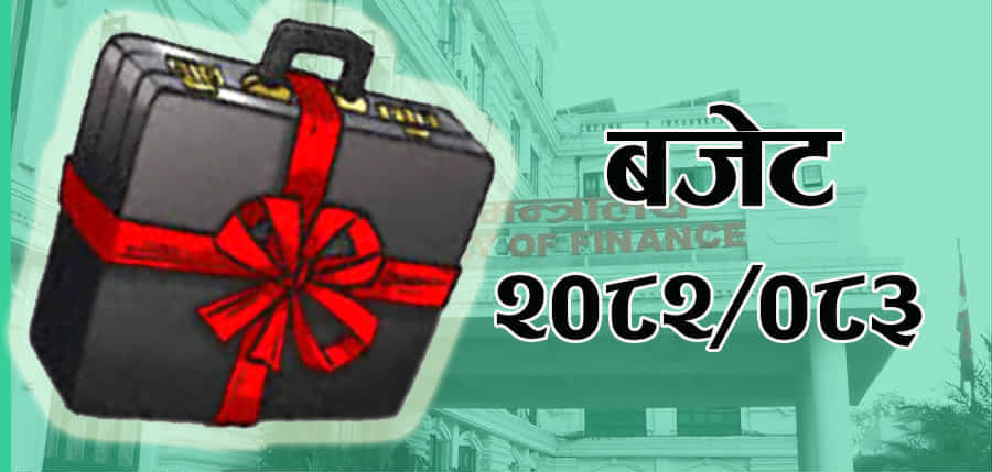 आगामी आर्थिक वर्षको बजेट १९ खर्ब ६४ अर्ब ११ करोड