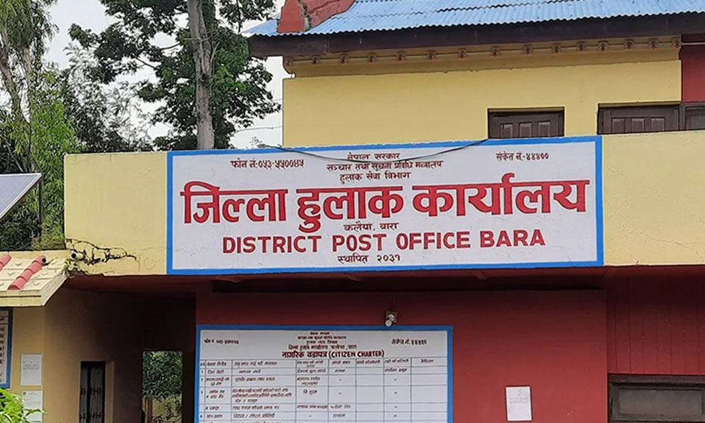 हुलाक बचत बैंकको ५ करोड ३५ लाख खाने नासु र हाकिमलाई भ्रष्टाचार मुद्दा