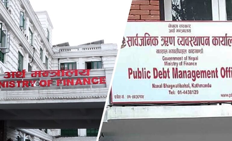 खर्च धान्न सरकारले उठायो ४ खर्ब ऋण, ब्याज भुक्तानीमै गयो ३ खर्ब ८ अर्ब