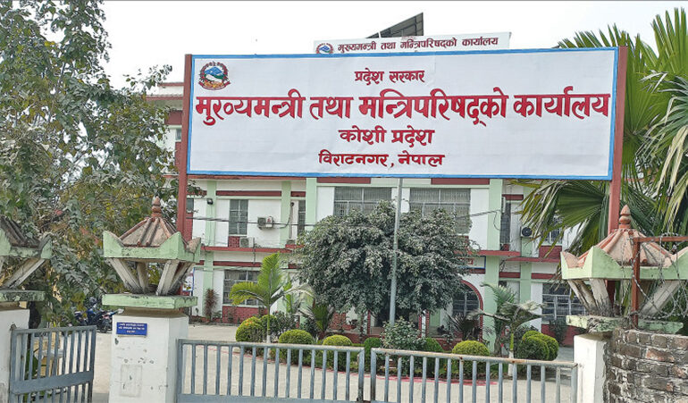 कोशीमा ३५ अर्ब ८७ करोड ९९ लाखको बजेट