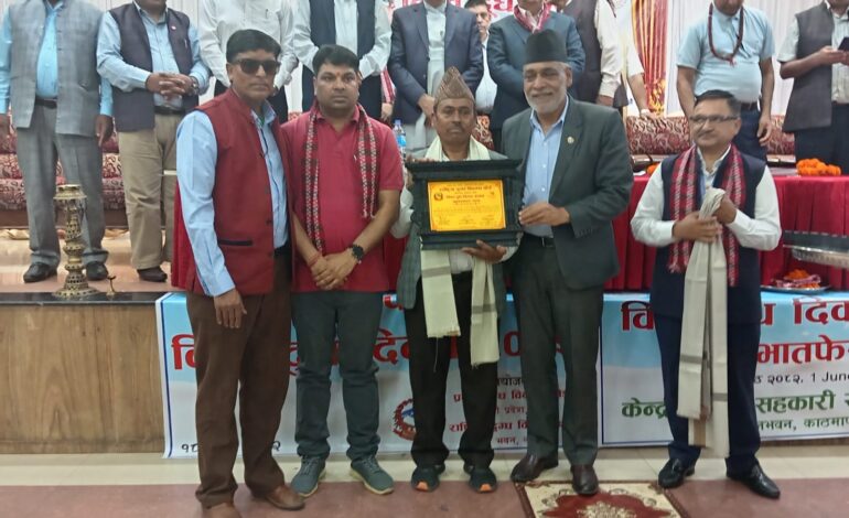 “मोही प्रवर्धनमा महत्त्वपूर्ण भूमिका खेलेकोमा नेपाल डेरी एसोसिएसन सम्मानित “