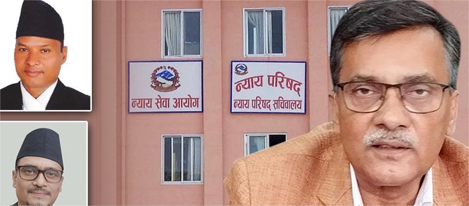 आलमलाई उन्मुक्ति दिने दुई न्यायाधीश न्याय परिषद् तानिए