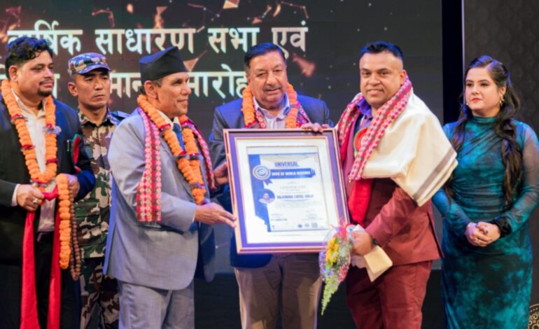 लुईटेल युनीभर्सल बुक अफ वल्ड रेकर्डबाट सम्मानित