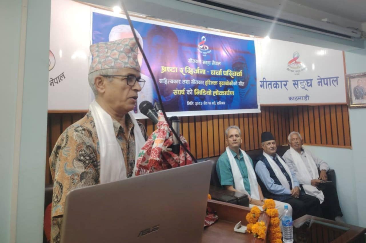 हरिभक्तको संघर्ष गीतको भिडियो सार्वजनिक
