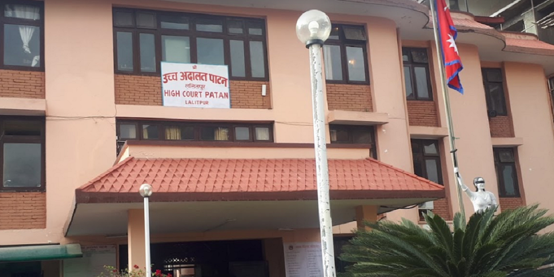 फेरी रोकियो उच्च अदालतको न्यायाधीश नियुक्ति प्रक्रिया