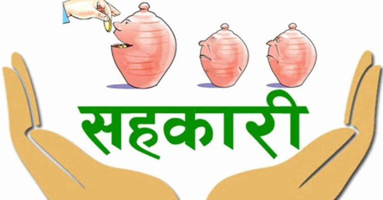 अन्तर सरकारी वित्तीय हस्तान्तरण, ४ खर्ब बढी रकम छुटइयो