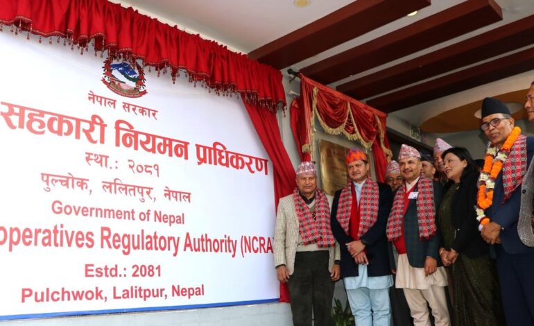 सहकारी नियमन प्राधिकरण अध्यक्ष बन्न ६ जनाको मात्रै आवेदन, सबै राजनीतिक प्रतिनिधि