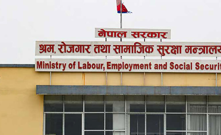 बायोमेट्रिक मेडिकलको नाममा ठगी गर्ने ८ संस्थामाथि श्रम मन्त्रालयको छापा