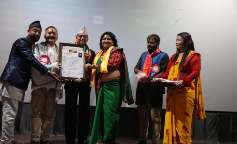 चौथो मौलिक गण्डकी स्टार राष्ट्रिय अवार्ड, श्रष्टा सम्मान तथा सांस्कृतिक कार्यक्रम