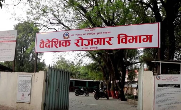 १८ अभिमुखिकरण संस्थासँग विभागले माग्यो स्पष्टीकरण