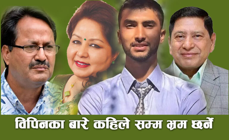 हमासको कब्जामा रहेका विपिन जोशीलाई रिहाइ गर्न असफल परराष्ट्र मन्त्री