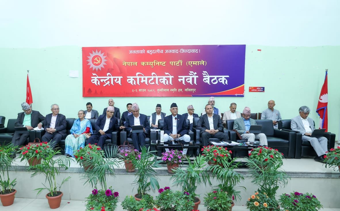 यस्ता छन पुर्व राष्ट्रपति विद्या देवी भण्डारीलाई रोक्न नेकपा (एमाले) केन्द्रीय कमिटिले गरेको निर्णय (पूर्णपाठ)