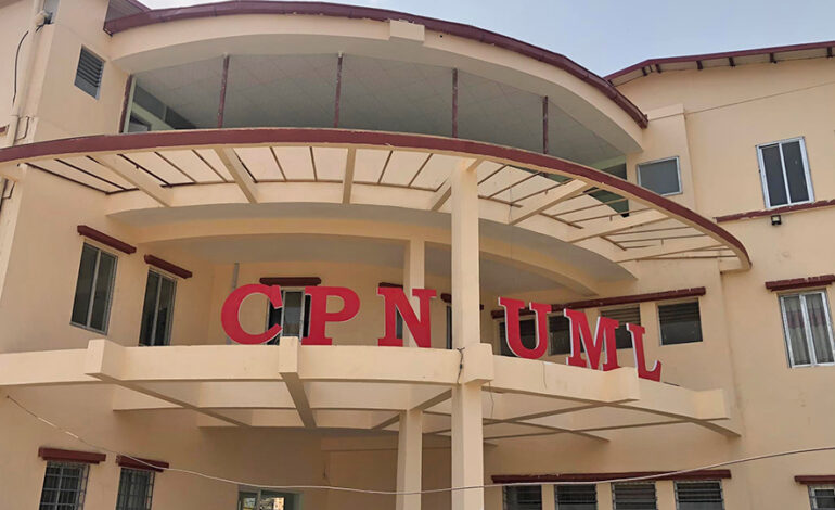 नेकपा एमालेको पोलिटव्युरो बैठक आज बस्दै, उमेर हद हटाउन अनुमोदन गर्ने