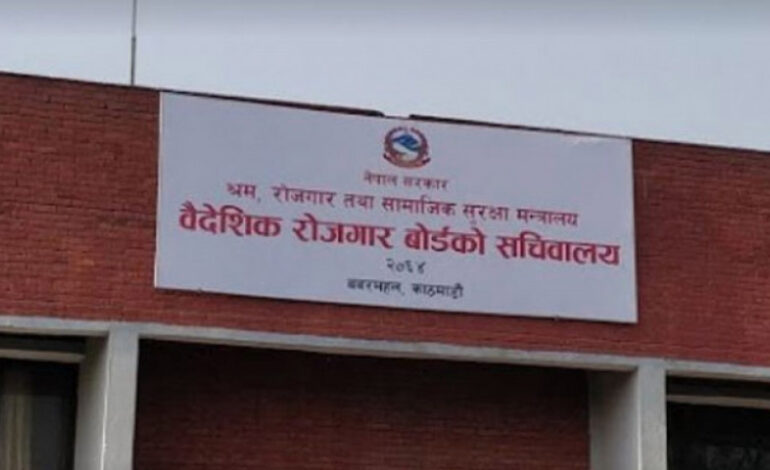 एक वर्षमा वैदेशिक रोजगारीमा १ हजार ५१७ जनाको मृत्यु