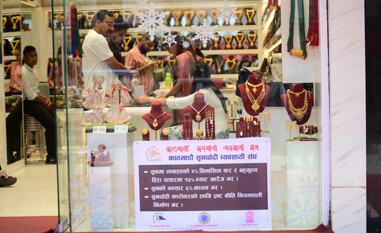 सरकारसँगको सहमतिसँगै आजदेखि सुनचाँदी दोकान खुले
