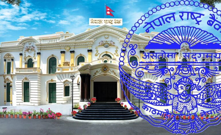 ठूला १० बैंकको ‘लोन पोर्टफोलियो रिभ्यु’ अघि बढ्ने, सर्वोच्चले खोलिदियो बाटो