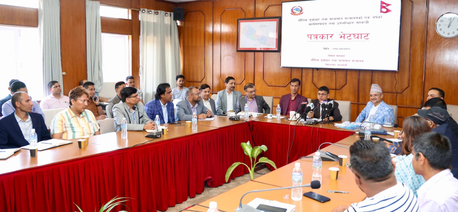 हुम्लामा पुग्यो बाटो र ९३२ किमि कालोपत्रे गरेको भौतिक मन्त्री दाबी