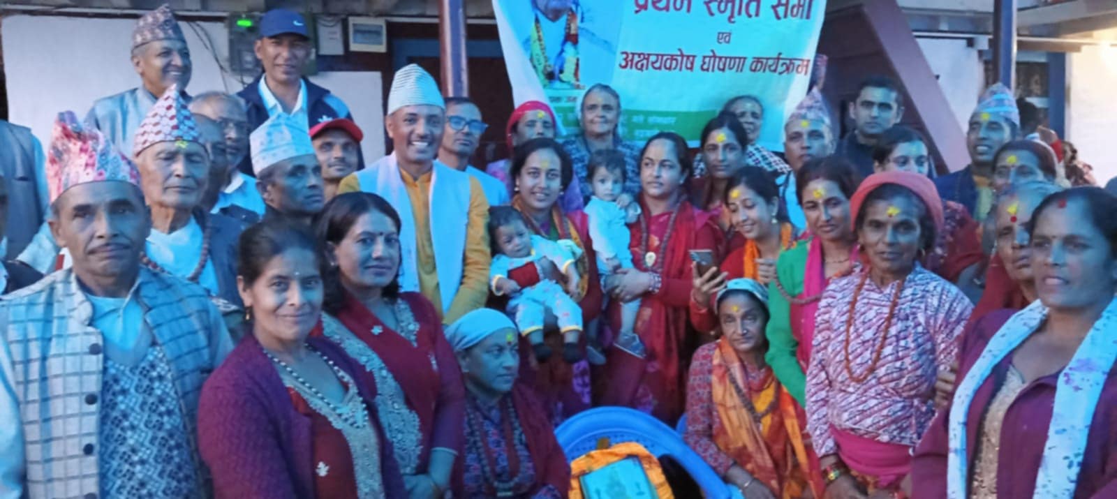 स्वःटंकनाथ टोपलदास जमरकट्टेल कोषमा २ लाख २ हजार २ रुपैयाँ