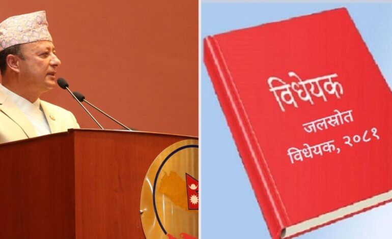 राष्ट्रिय सभाबाट जलस्रोत विधेयक पारित, जलस्रोतको दीर्घकालीन व्यवस्थापनमा कानुनी आधार तयार