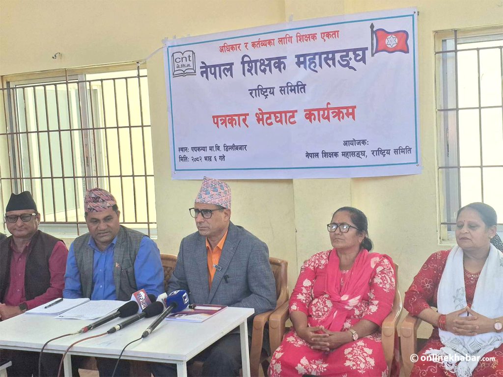 शिक्षा विधेयकमा शिक्षक नेता अझै असन्तुष्ट, आन्दोलनको कार्यक्रम घोषणा