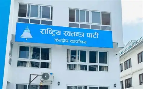 लिपुलेकबारे बोल्यो रास्वपा