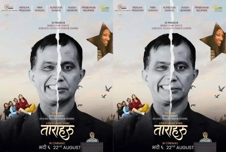 डार्क कमेडी फिल्म ‘ताराहरू’ को नयाँ पोस्टर सार्वजनिक