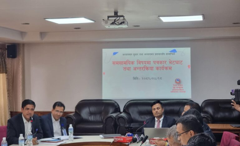 ‘मानव बेचबिखन र भिजिट भिसाको अनियमिततालाई एउटै डालोमा हालेको देख्छु,’