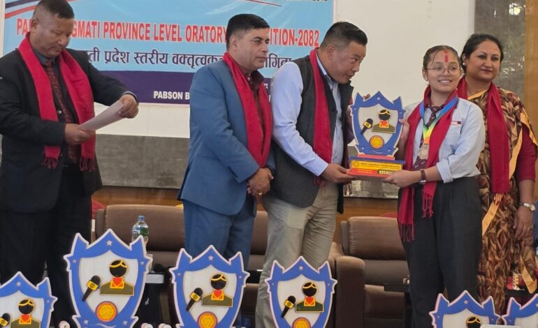 प्याब्सन बागमती प्रदेश स्तरीय वक्तृत्वकला कार्यक्रम भव्य रुपमा सम्पन्न