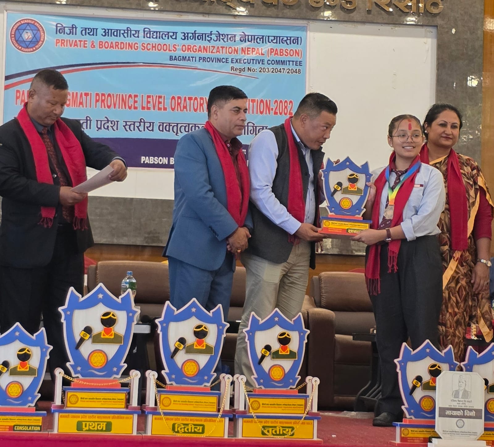 प्याब्सन बागमती प्रदेश स्तरीय वक्तृत्वकला कार्यक्रम भव्य रुपमा सम्पन्न