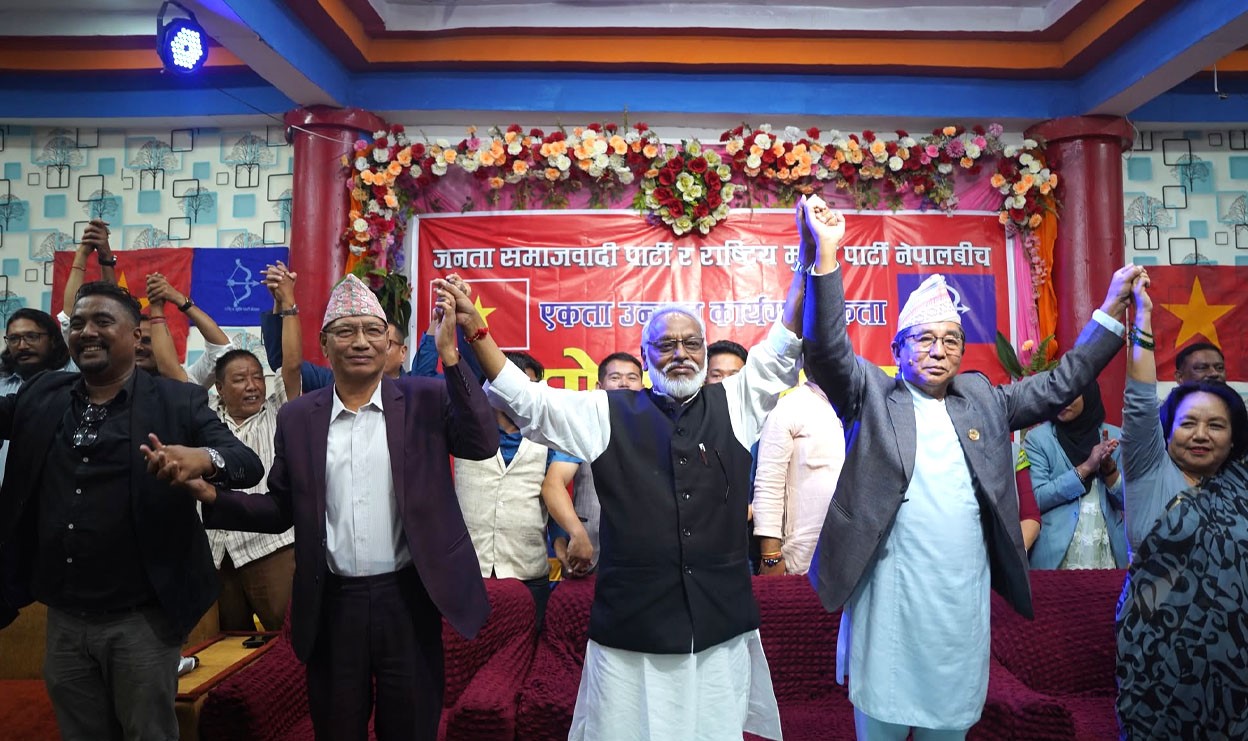 जसपा र राष्ट्रिय मुक्ति पार्टीबीच कार्यगत एकता घोषणा