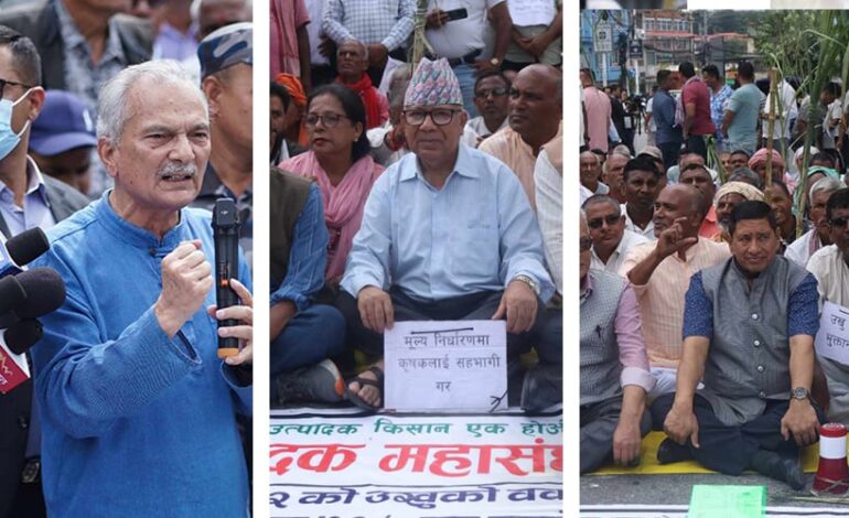 सत्तामा हुँदा वेवास्ताः सहानुभूति बटुल्न आन्दोलनरत उखु किसानलाई ऐक्यबद्धता जनाउन पुर्वप्रधानमन्त्री, मन्त्री र नेताकै ताँति