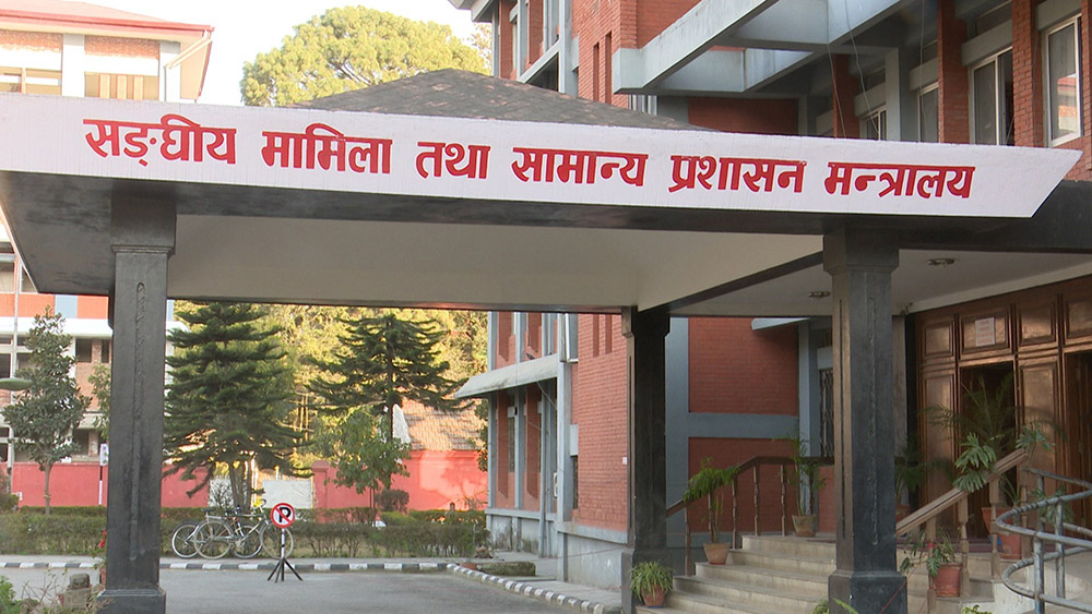 संघीय मन्त्रालयले ६ स्थानिय तहलाई सम्मान गर्दै