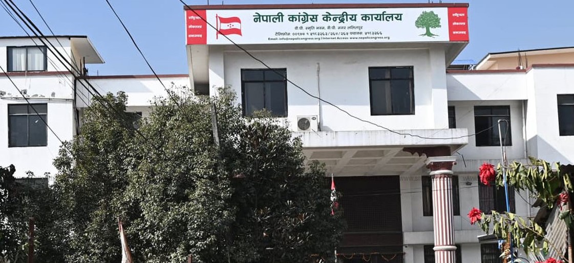 भ्रातृ संस्थाहरूको अधिवेशन गराउन कांग्रेसले पारित गर्‍यो निर्देशिका