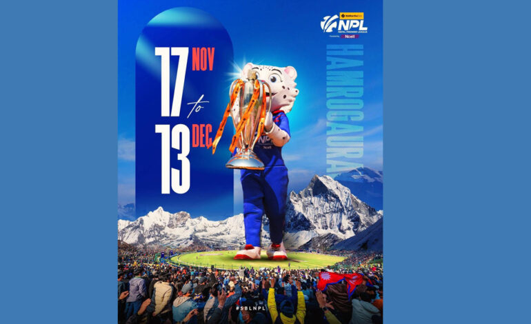 एनपीएलको दोस्रो सिजन १७ नोभेम्बरदेखि