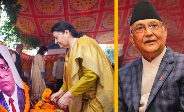ओलीलाई चुनौती दिन विद्याले खोलेको त्यो ‘रातोघर’ कार्यालय