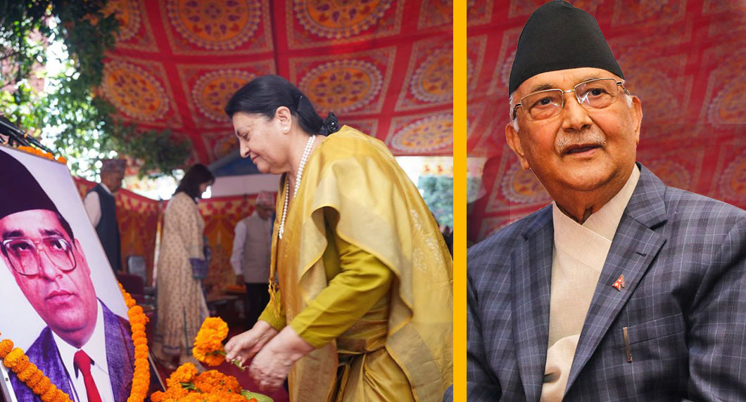 ओलीलाई चुनौती दिन विद्याले खोलेको त्यो ‘रातोघर’ कार्यालय