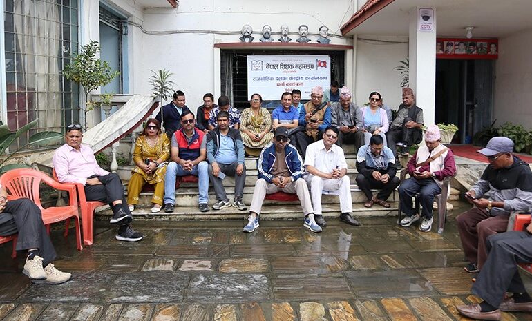 माओवादी मुख्यालयमा शिक्षकहरुको धर्ना